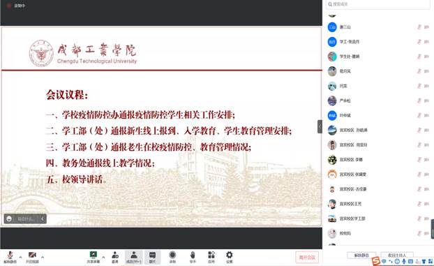 QQ20220909-0 QQ20220909-0