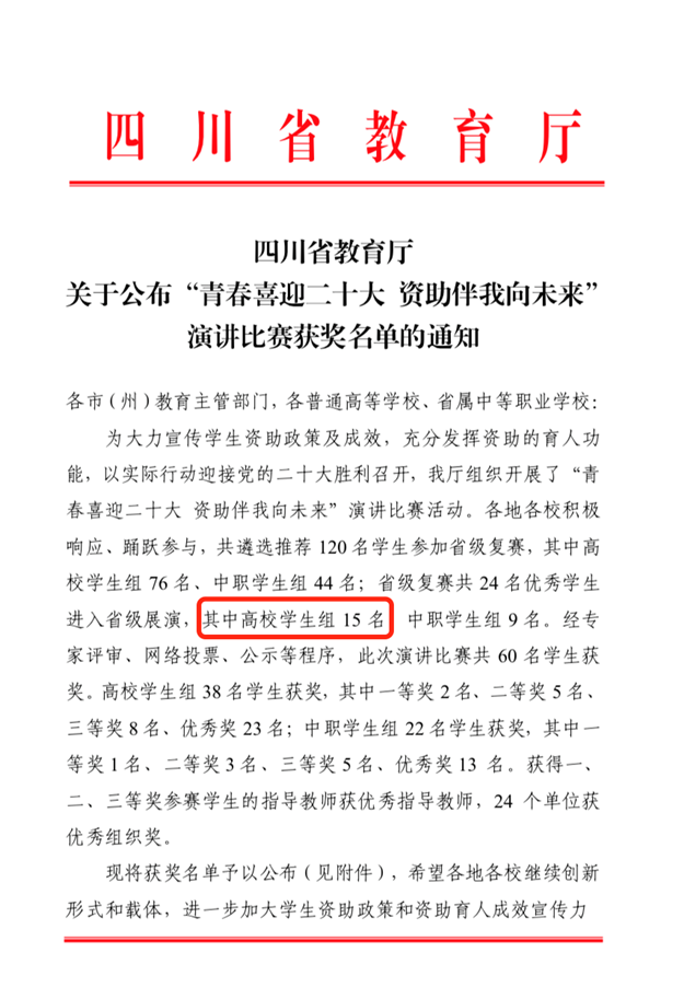 https://www.cdtu.edu.cn/__local/9/02/9C/EA4ED4E6306680D15F4DFD17F25_EEF616FB_41F01.png https://www.cdtu.edu.cn/__local/9/02/9C/EA4ED4E6306680D15F4DFD17F25_EEF616FB_41F01.png