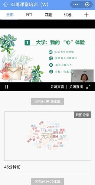 Screenshot_20220915_095243_com.tencent.mm